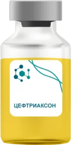 Цефтриаксон в Ногинске