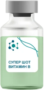 Супер Шот Витамин B в Ногинске