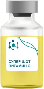 Супер Шот Витамин C в Ногинске